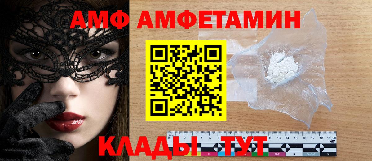 Южно-Сахалинск  Вход с VPN  Кокаин  Марихуана  ГАШИШ  Меф МЯУ МЯУ   Конопля 