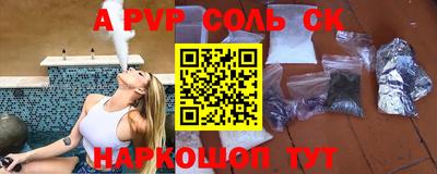 амфетамин Ливны