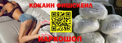 шишки Лесосибирск