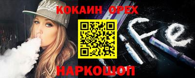 шишки Лесосибирск