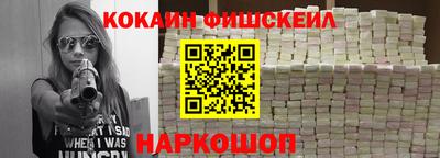 амфетамин Ливны