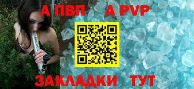 амфетамин Ливны