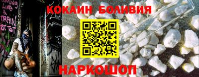 амфетамин Ливны