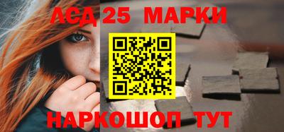 амфетамин Ливны