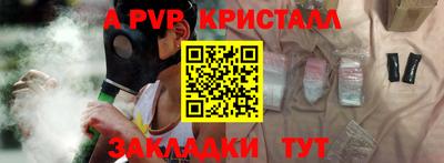 mdpv Ликино-Дулёво