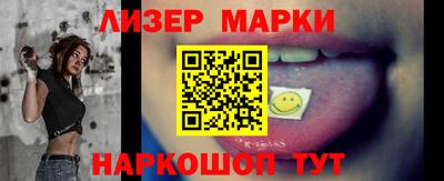 амфетамин Ливны