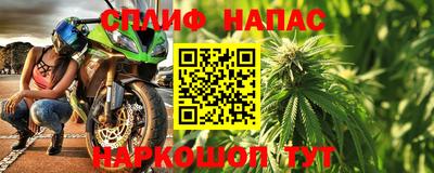 амфетамин Ливны