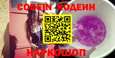 шишки Лесосибирск