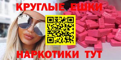 амфетамин Ливны