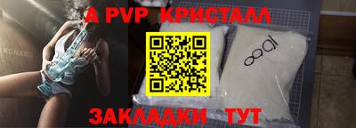 mdpv Ликино-Дулёво