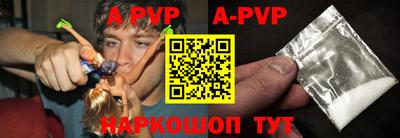 амфетамин Ливны