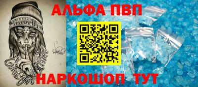 амфетамин Ливны