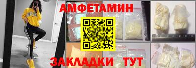 шишки Лесосибирск
