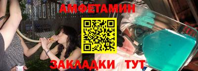 шишки Лесосибирск