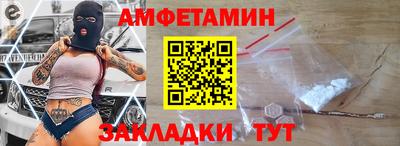 шишки Лесосибирск