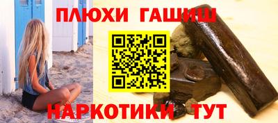 амфетамин Ливны