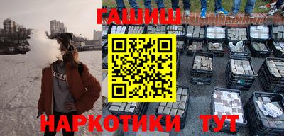 шишки Лесосибирск