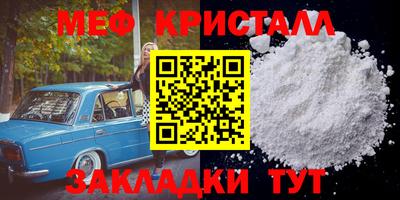 mdpv Ликино-Дулёво
