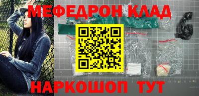 шишки Лесосибирск