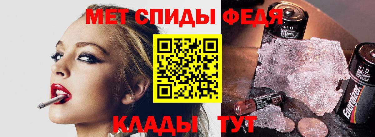 Метамфетамин винт Южно-Сахалинск