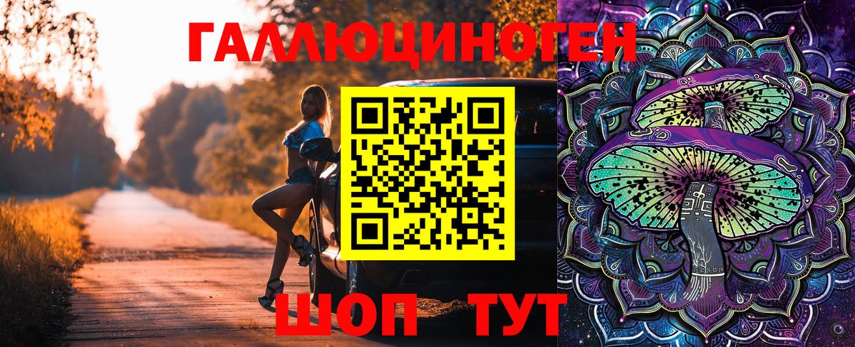Псилоцибиновые грибы GOLDEN TEACHER Южно-Сахалинск